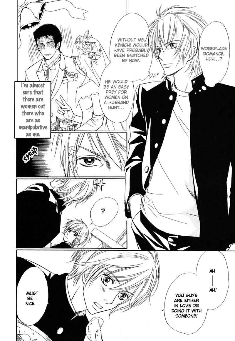 Page 14 Chapter 2 Kibishiku Aishite