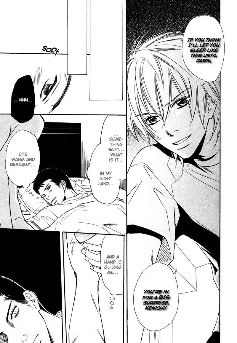 Page 23 Chapter 2 Kibishiku Aishite