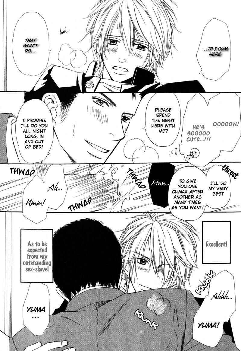 Page 7 Chapter 2 Kibishiku Aishite