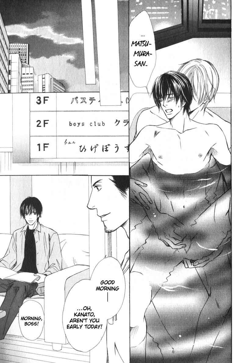 Page 14 Chapter 6 Kibishiku Aishite