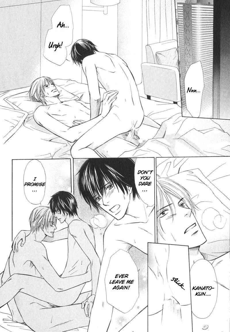 Page 31 Chapter 6 Kibishiku Aishite