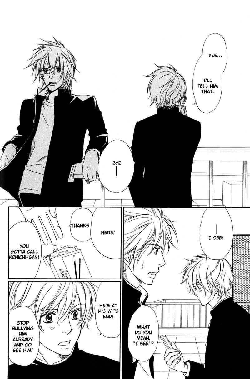 Page 16 Chapter 4 Kibishiku Aishite