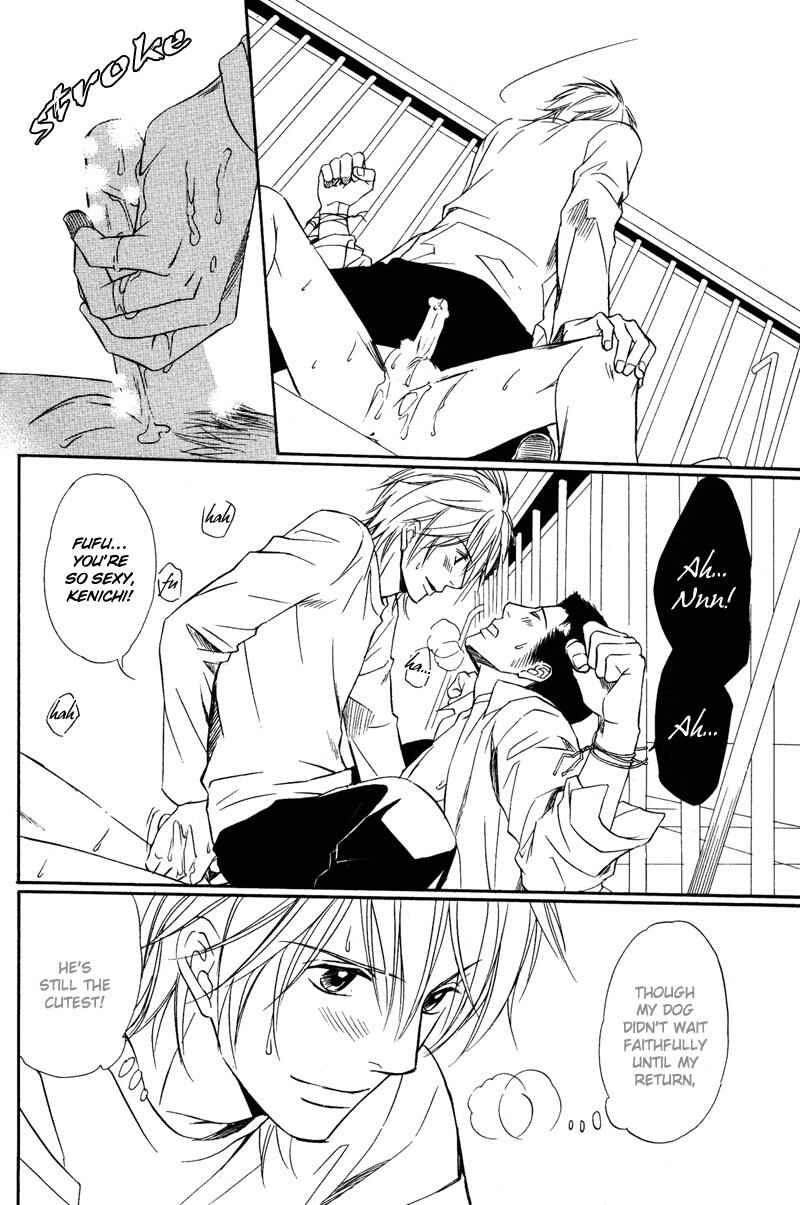 Page 24 Chapter 4 Kibishiku Aishite