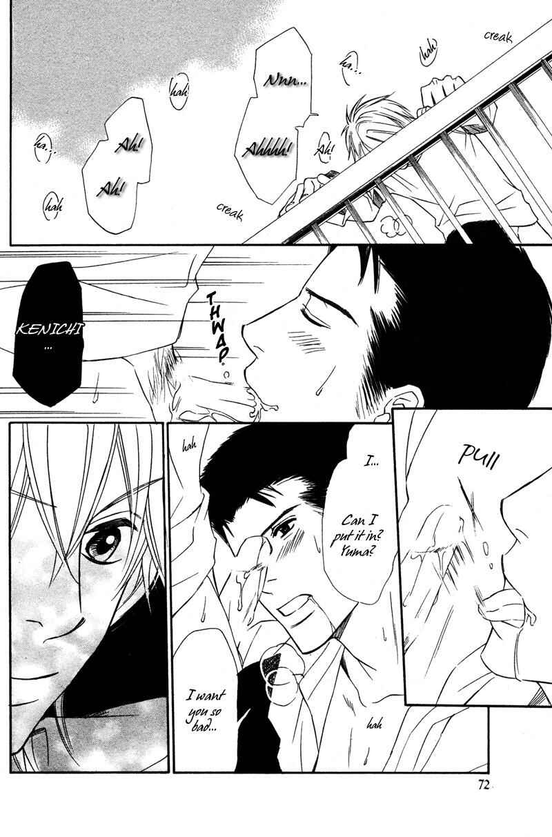 Page 26 Chapter 4 Kibishiku Aishite
