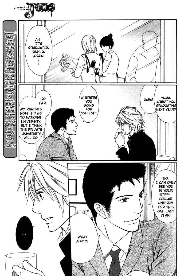Page 5 Chapter 4 Kibishiku Aishite