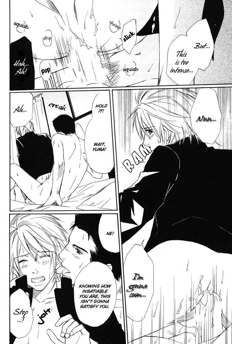 Page 8 Chapter 4 Kibishiku Aishite