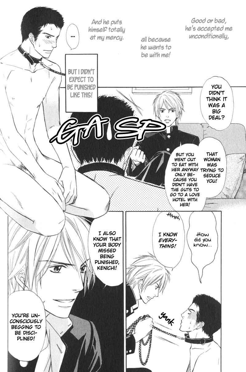 Page 6 Chapter 5 Kibishiku Aishite