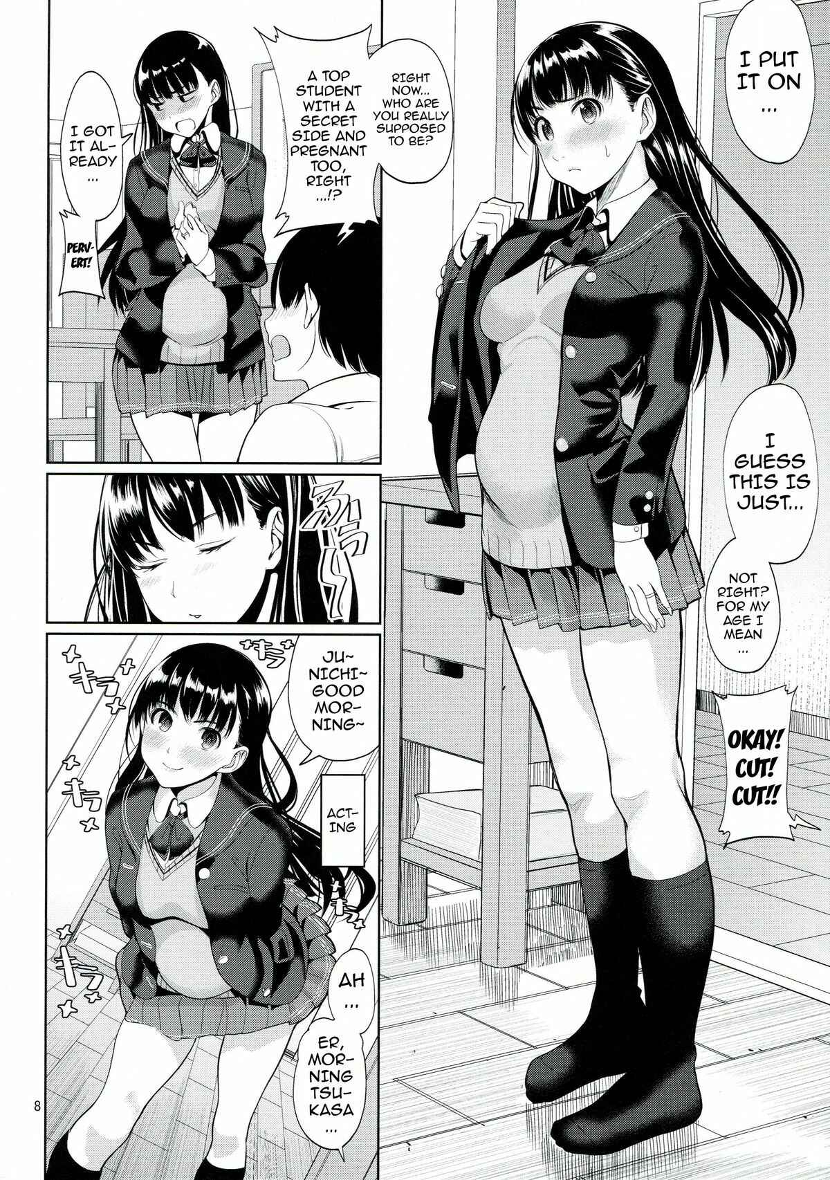 Page 9 Chapter Unknown_22b4 Amagami - Koufuku no Conception (Doujinshi)