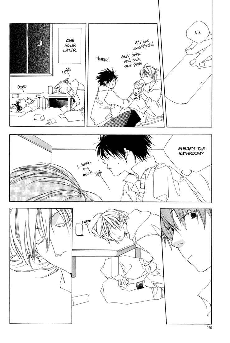 Page 13 Chapter 2 Kokoro Kikai