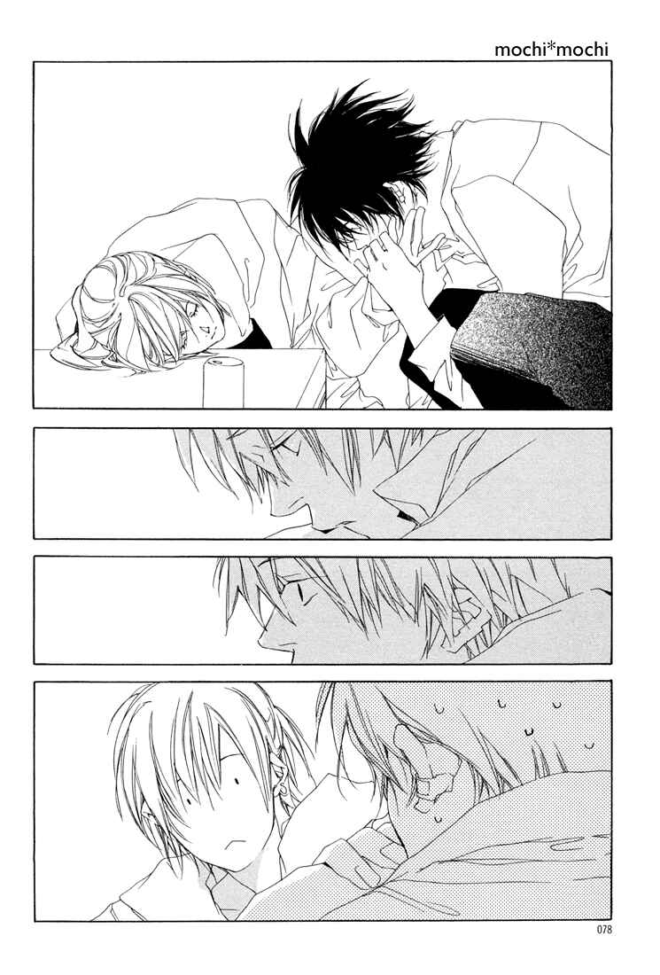 Page 15 Chapter 2 Kokoro Kikai