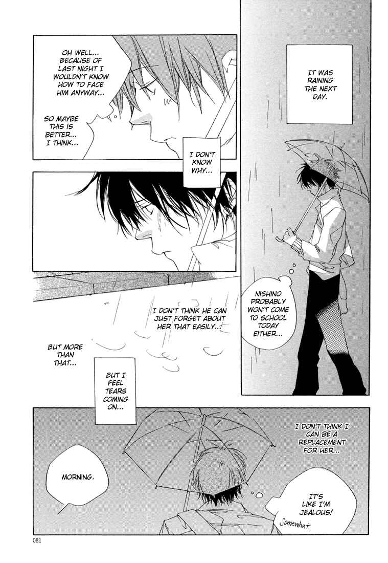 Page 18 Chapter 2 Kokoro Kikai