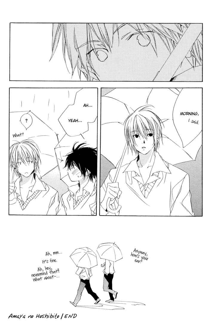 Page 19 Chapter 2 Kokoro Kikai