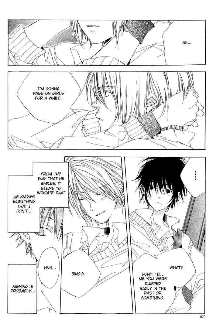 Page 7 Chapter 2 Kokoro Kikai