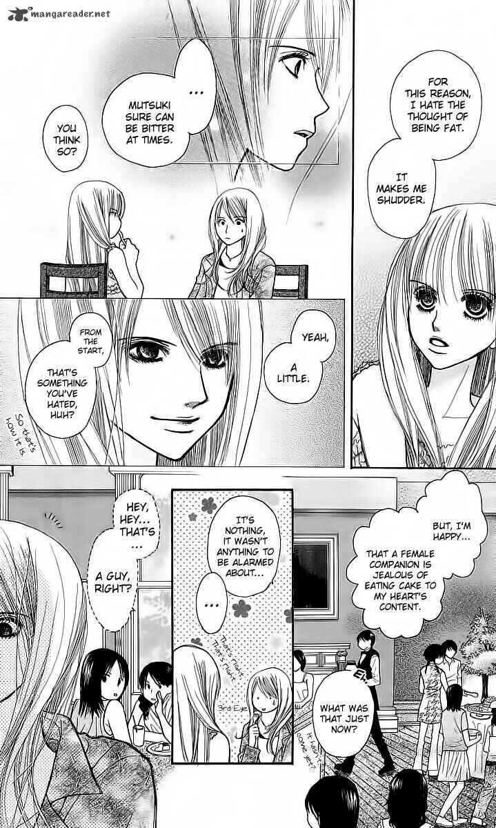 Page 12 Chapter 4 AM8:00 Kimi ga Suki.