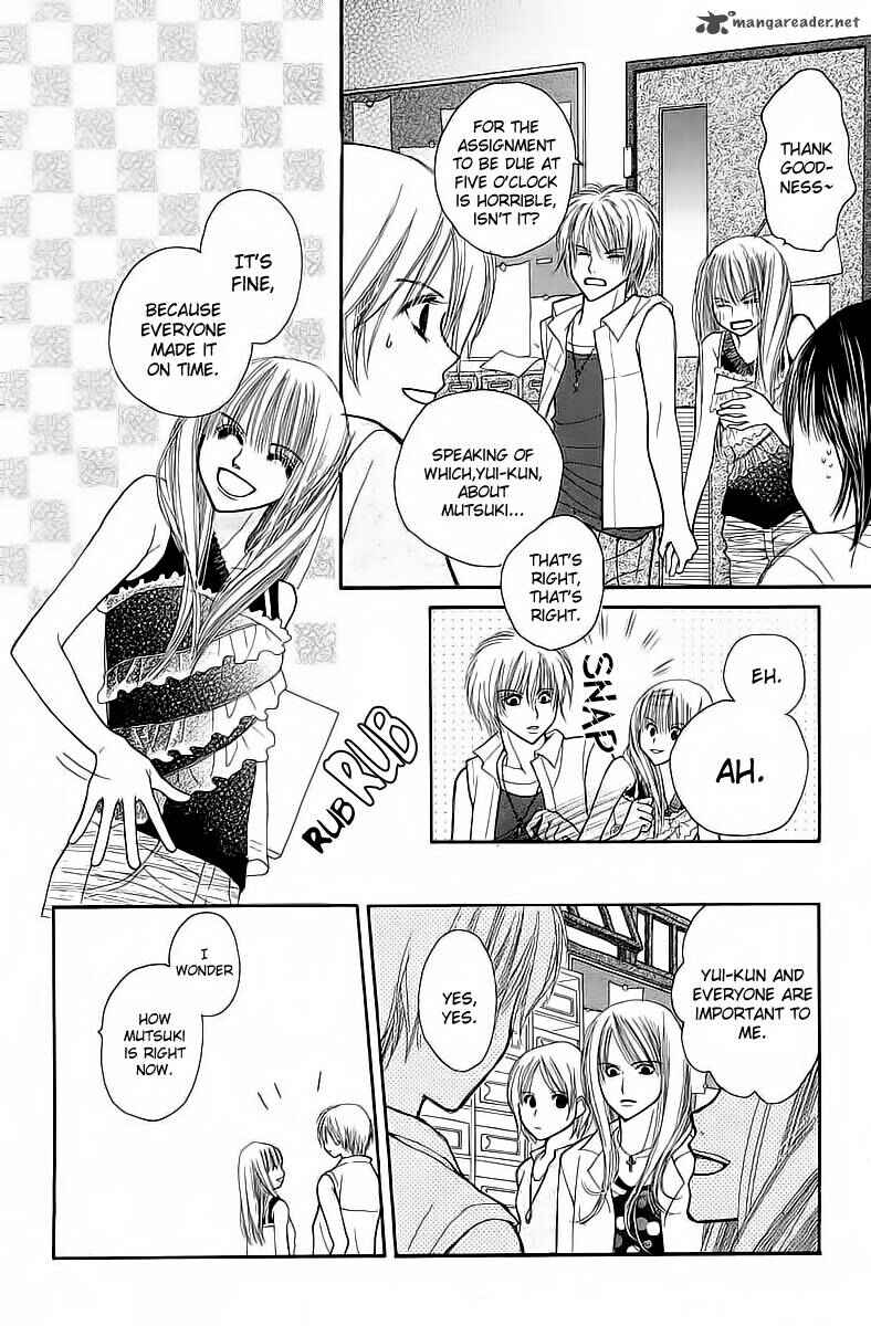 Page 16 Chapter 4 AM8:00 Kimi ga Suki.