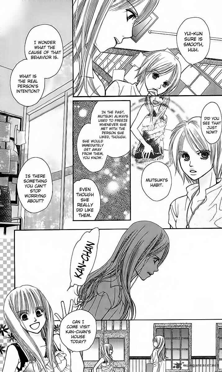 Page 17 Chapter 4 AM8:00 Kimi ga Suki.