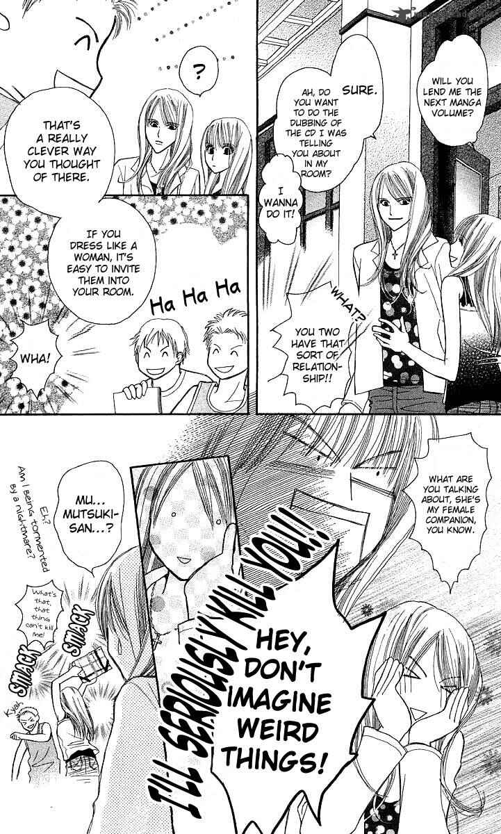 Page 18 Chapter 4 AM8:00 Kimi ga Suki.
