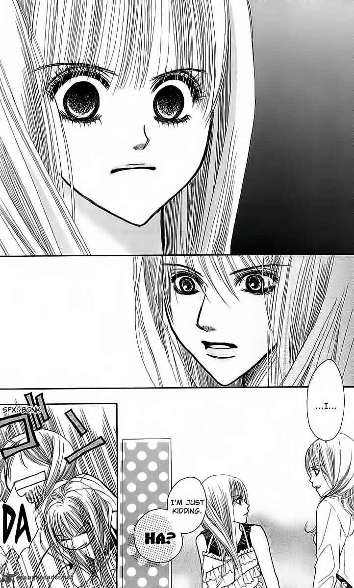 Page 22 Chapter 4 AM8:00 Kimi ga Suki.
