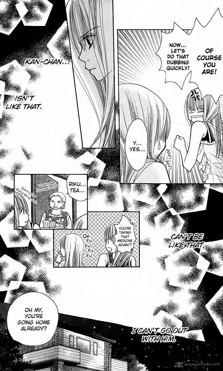 Page 23 Chapter 4 AM8:00 Kimi ga Suki.