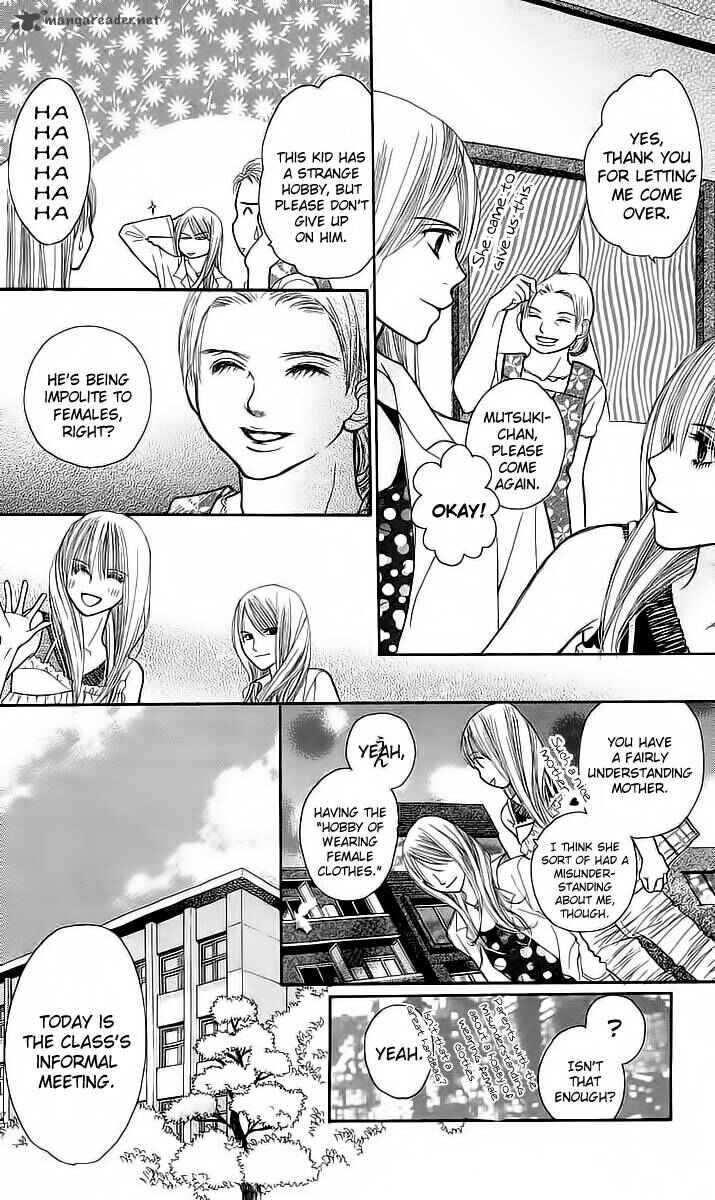 Page 24 Chapter 4 AM8:00 Kimi ga Suki.