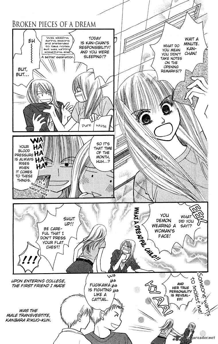 Page 5 Chapter 4 AM8:00 Kimi ga Suki.