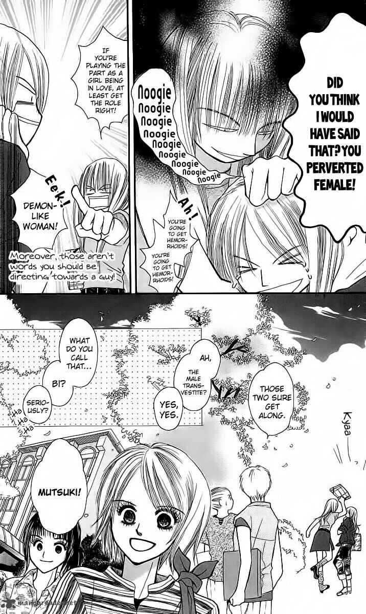 Page 9 Chapter 4 AM8:00 Kimi ga Suki.