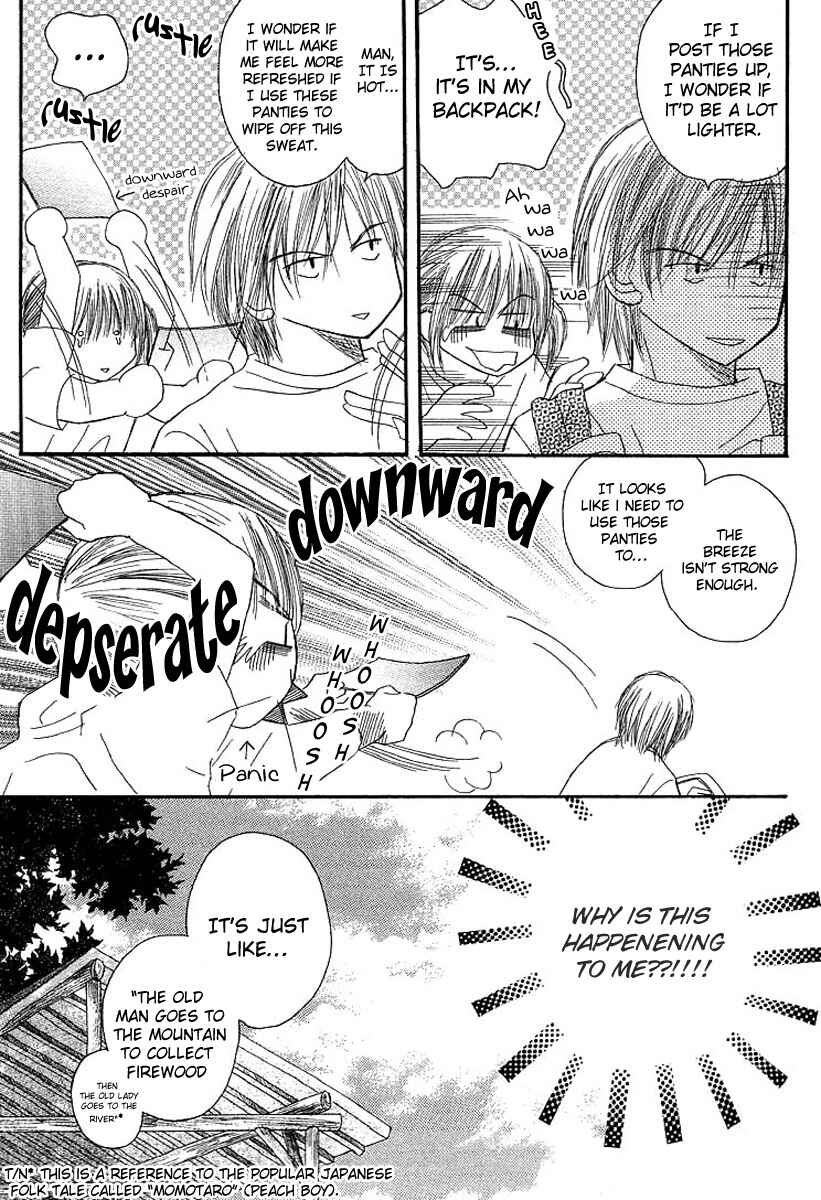 Page 15 Chapter 3 AM8:00 Kimi ga Suki.