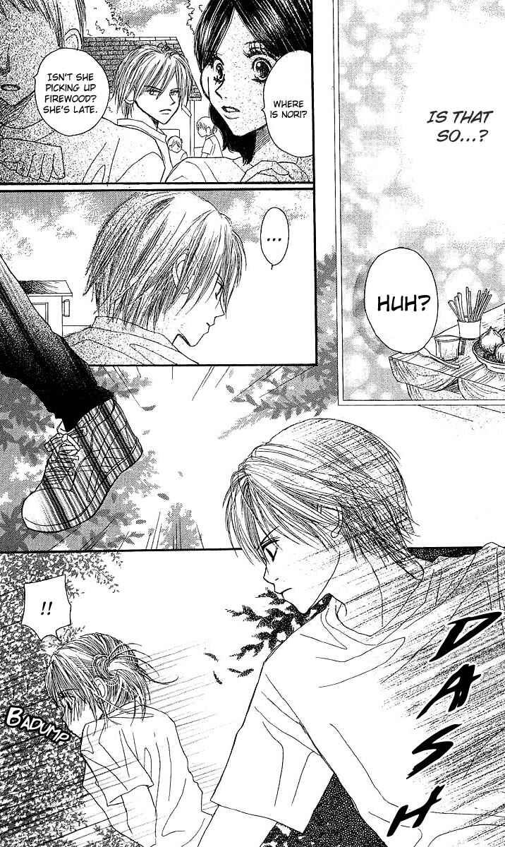 Page 18 Chapter 3 AM8:00 Kimi ga Suki.