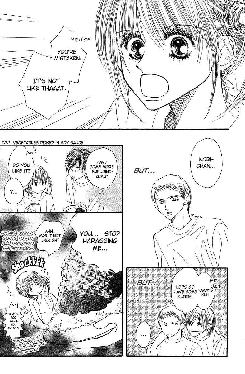Page 23 Chapter 3 AM8:00 Kimi ga Suki.