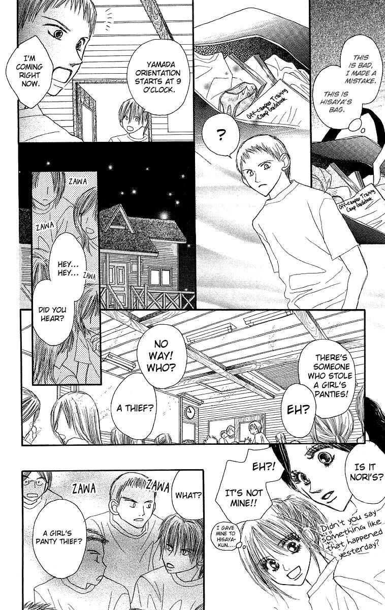 Page 26 Chapter 3 AM8:00 Kimi ga Suki.