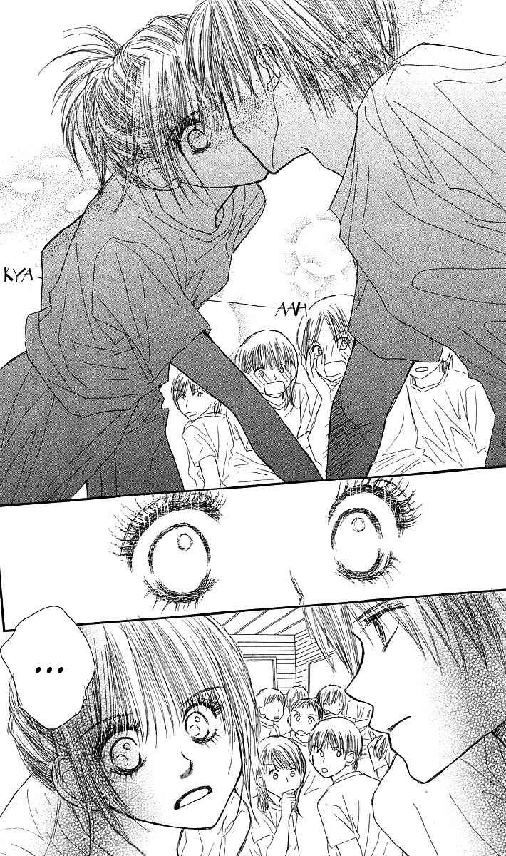 Page 32 Chapter 3 AM8:00 Kimi ga Suki.