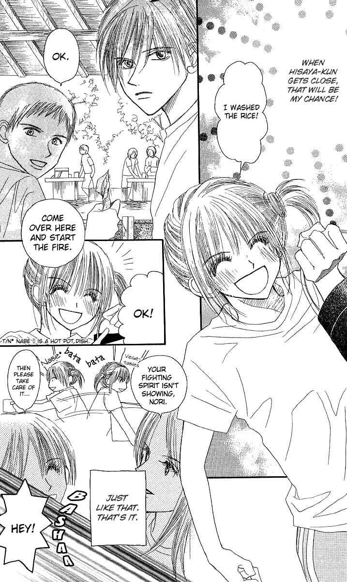Page 6 Chapter 3 AM8:00 Kimi ga Suki.