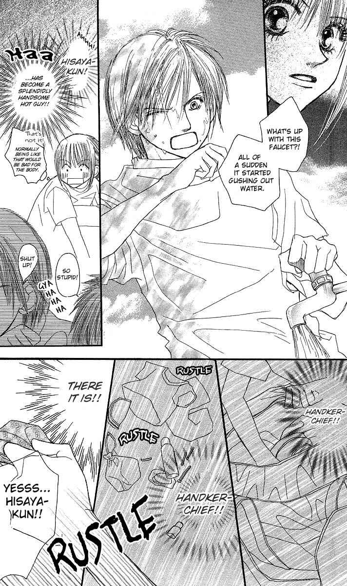 Page 7 Chapter 3 AM8:00 Kimi ga Suki.