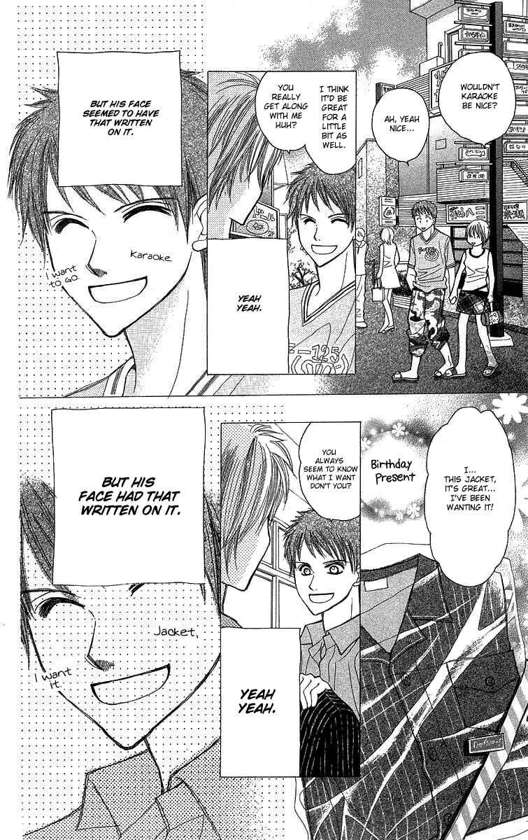 Page 10 Chapter 2 AM8:00 Kimi ga Suki.