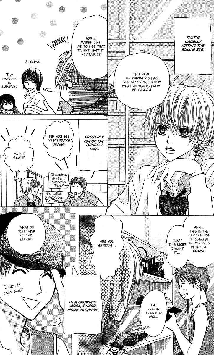 Page 11 Chapter 2 AM8:00 Kimi ga Suki.