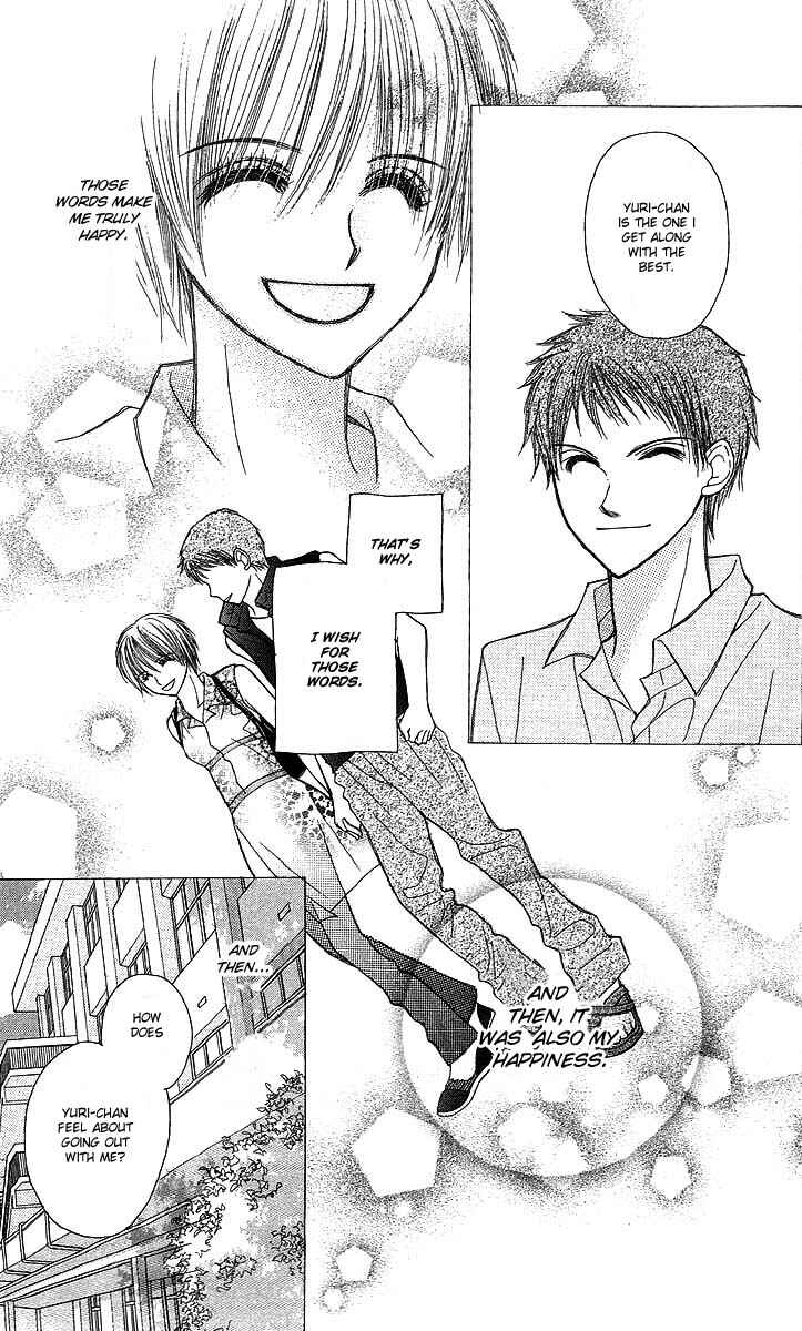 Page 13 Chapter 2 AM8:00 Kimi ga Suki.
