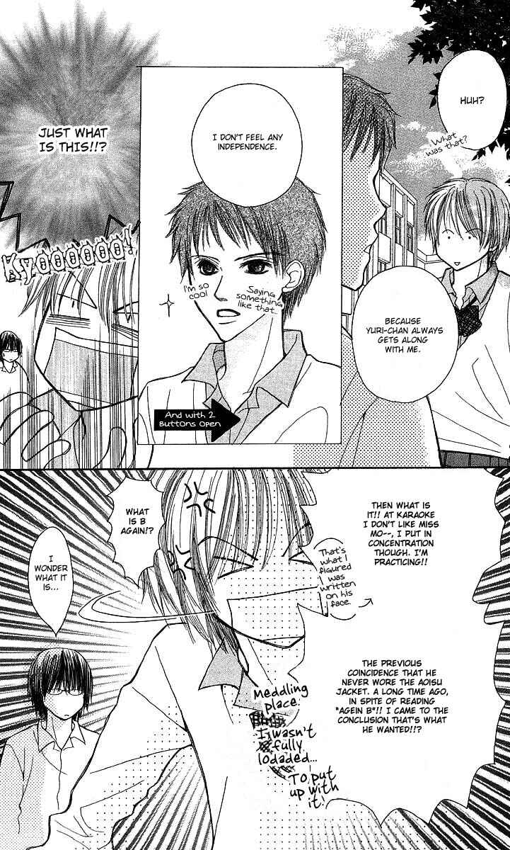 Page 14 Chapter 2 AM8:00 Kimi ga Suki.