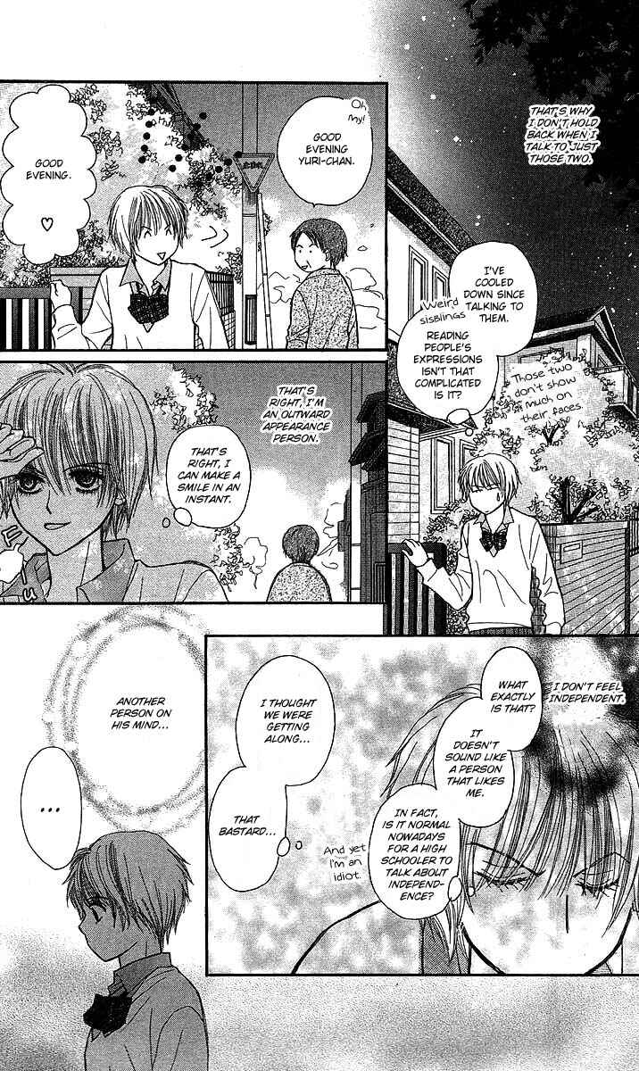 Page 16 Chapter 2 AM8:00 Kimi ga Suki.