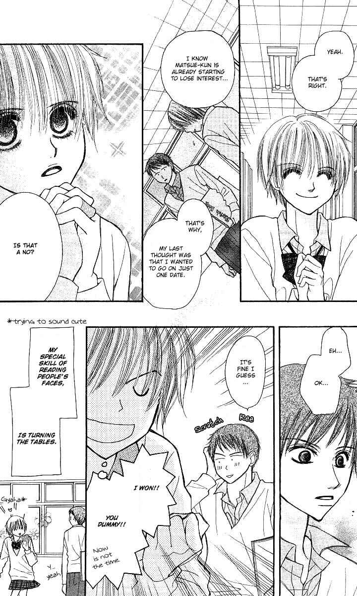 Page 18 Chapter 2 AM8:00 Kimi ga Suki.