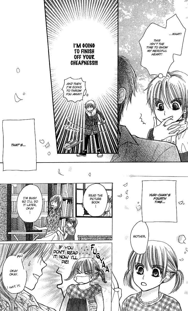 Page 22 Chapter 2 AM8:00 Kimi ga Suki.