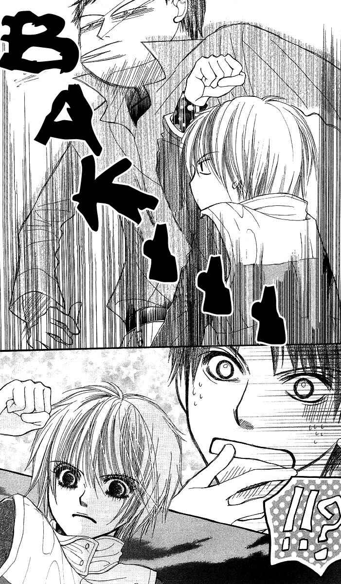 Page 33 Chapter 2 AM8:00 Kimi ga Suki.