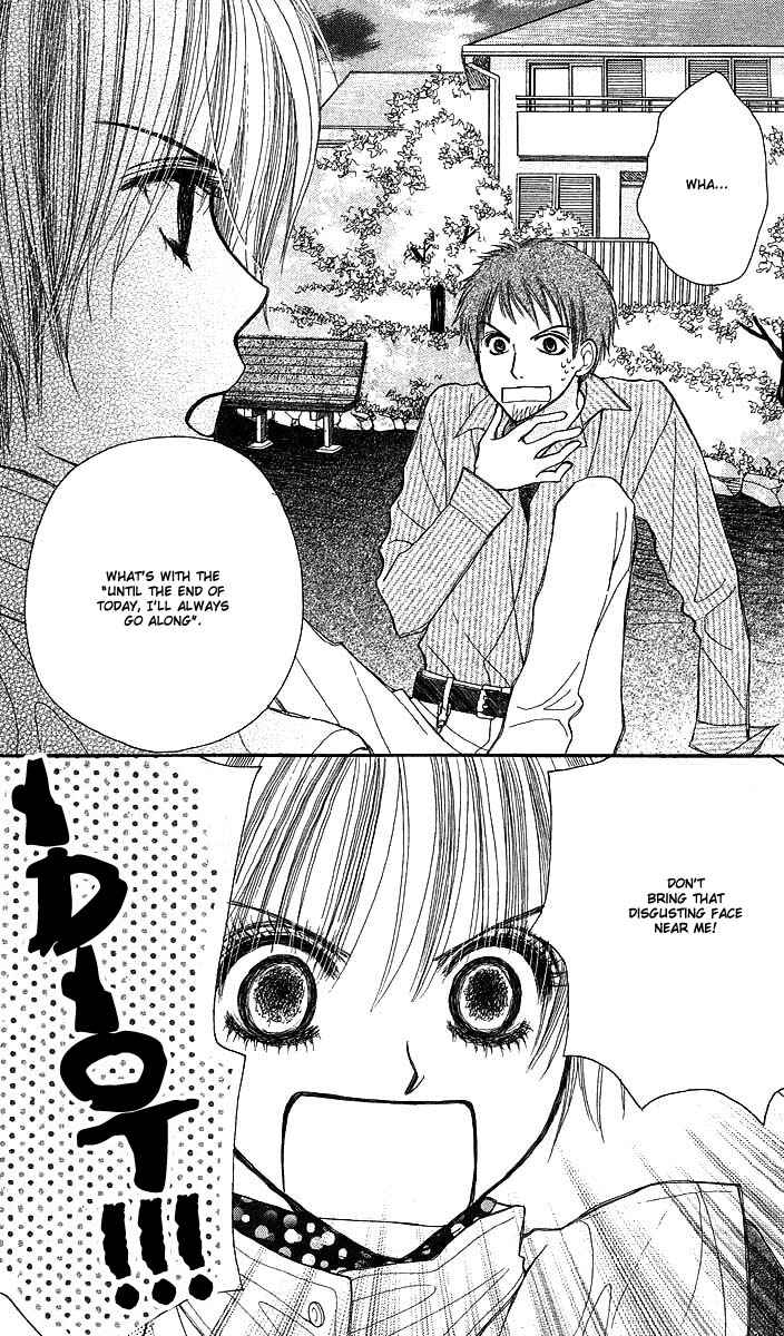Page 34 Chapter 2 AM8:00 Kimi ga Suki.