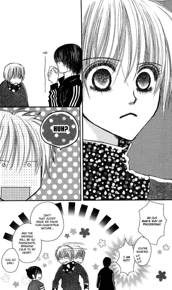 Page 42 Chapter 2 AM8:00 Kimi ga Suki.