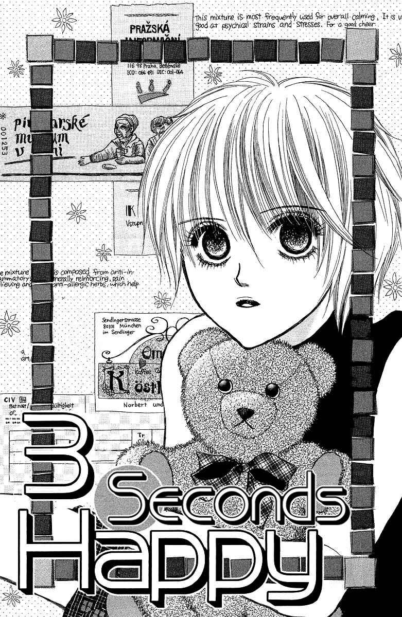 Page 5 Chapter 2 AM8:00 Kimi ga Suki.