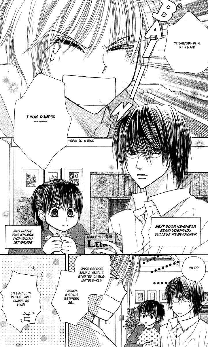 Page 7 Chapter 2 AM8:00 Kimi ga Suki.