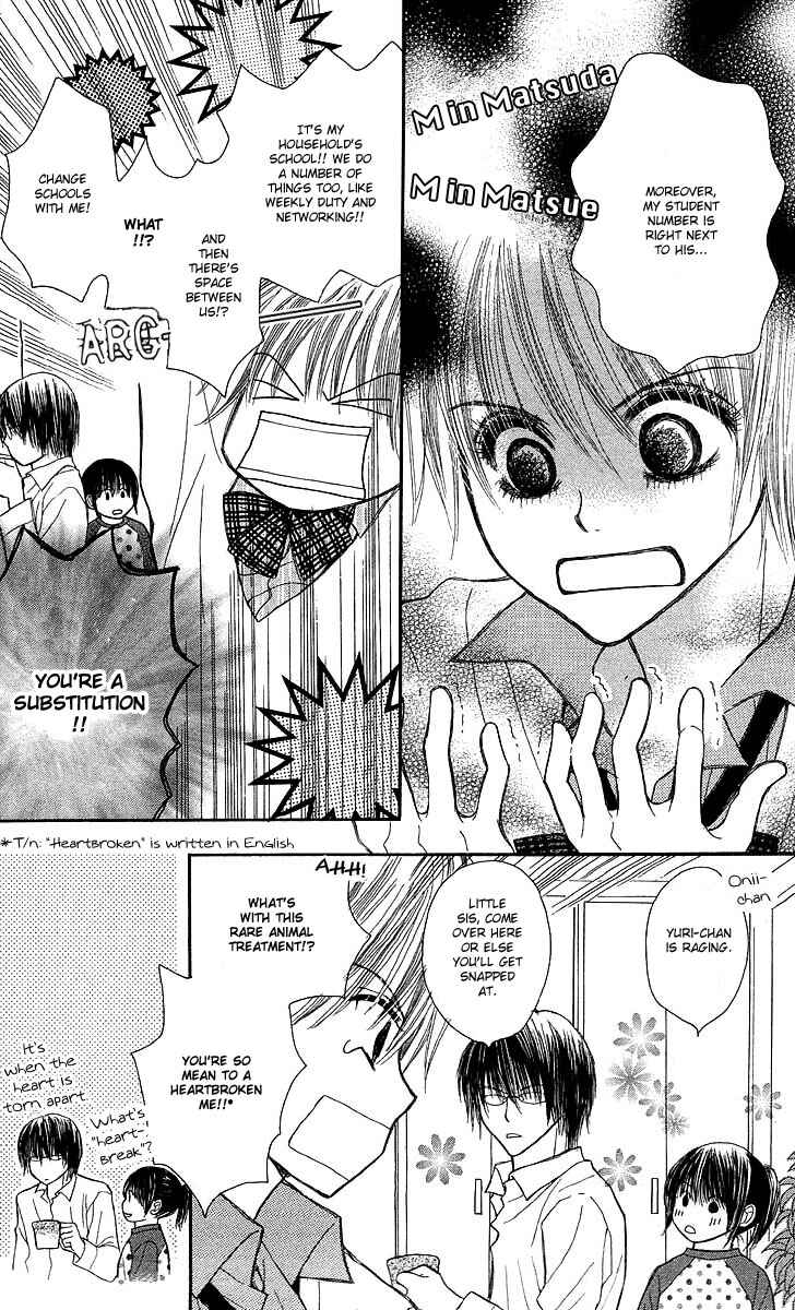 Page 8 Chapter 2 AM8:00 Kimi ga Suki.