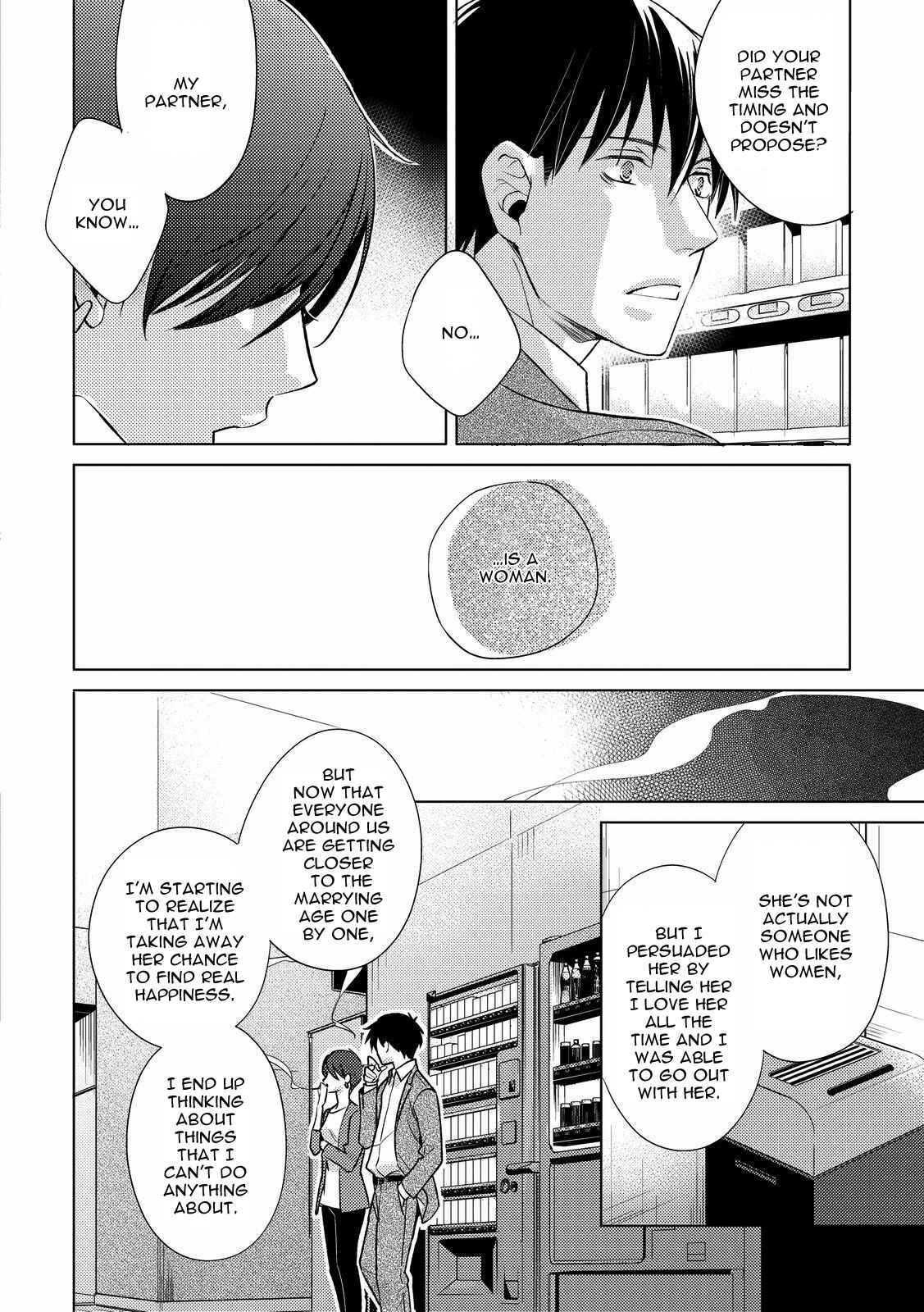 Page 14 Chapter 3 Ahiru no Oujisama