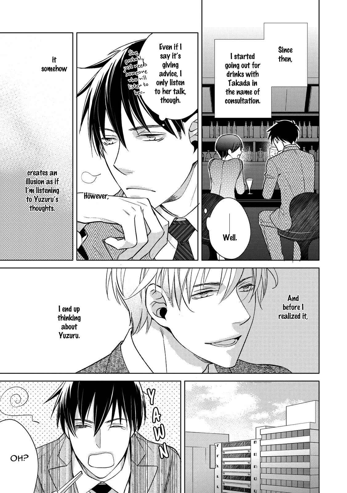 Page 17 Chapter 3 Ahiru no Oujisama