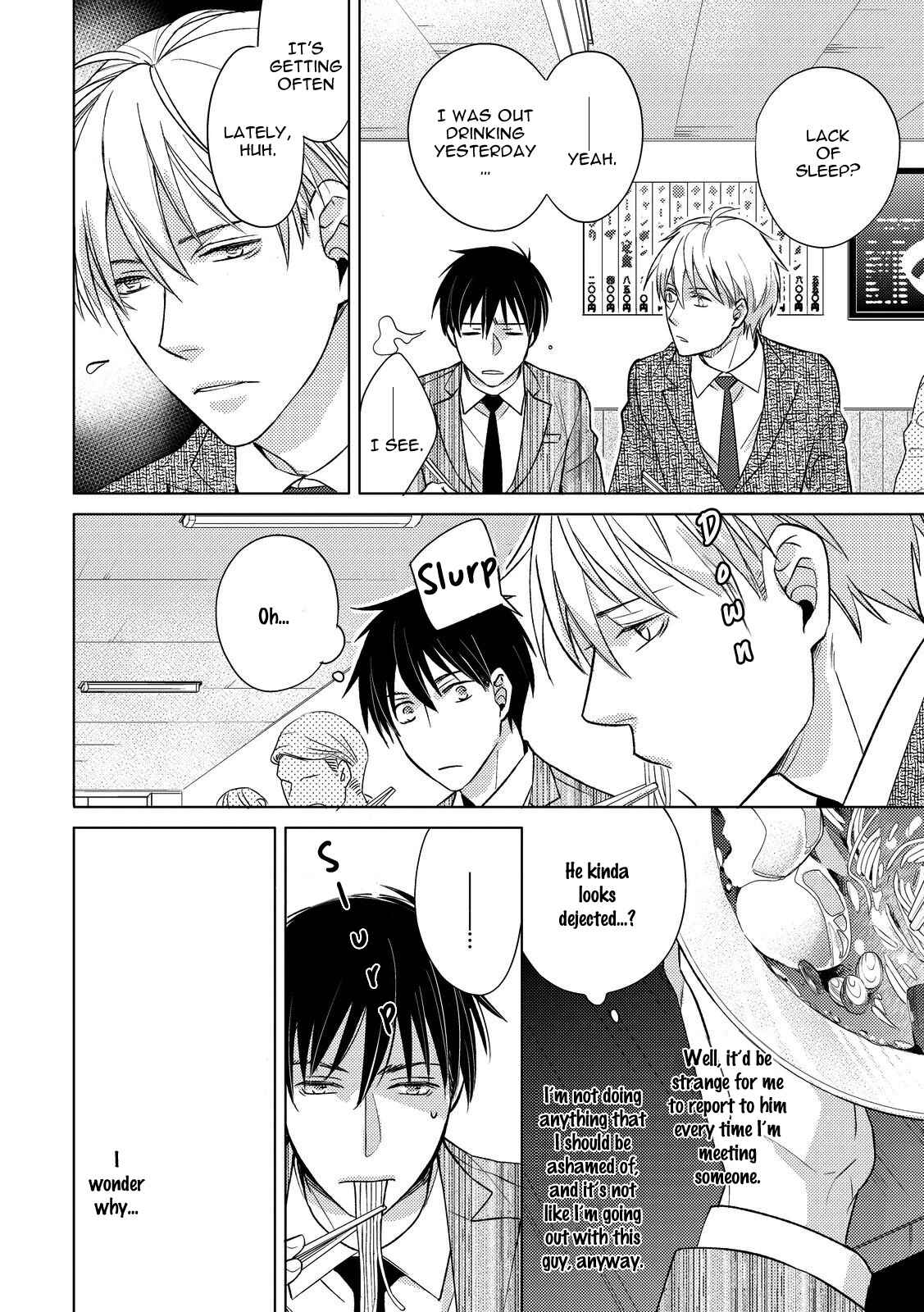 Page 18 Chapter 3 Ahiru no Oujisama