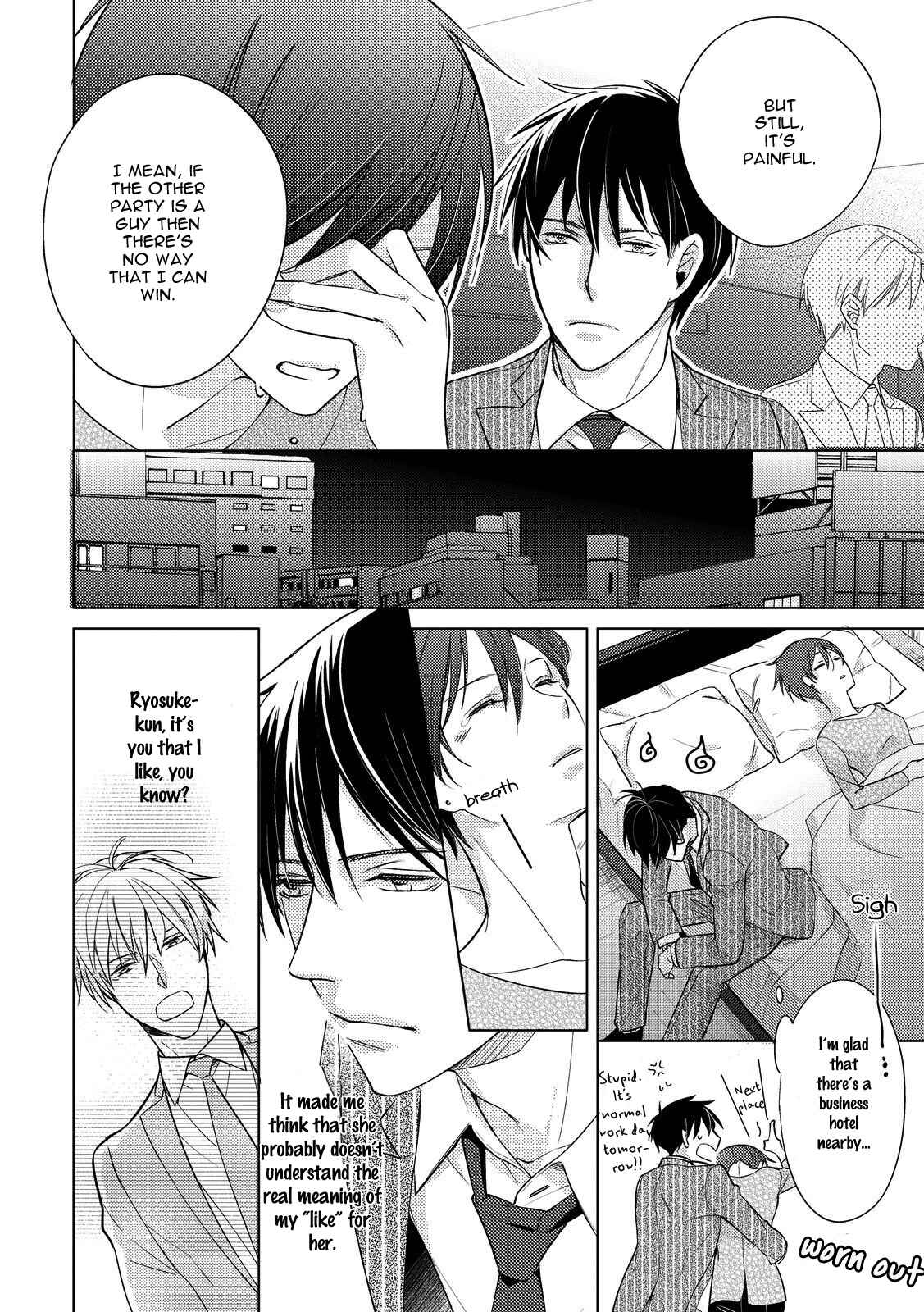 Page 22 Chapter 3 Ahiru no Oujisama